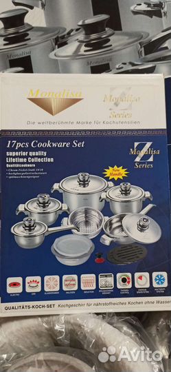 Набор посуды аналог Цептер