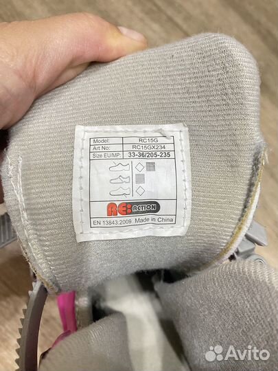 Роликовые коньки reaction