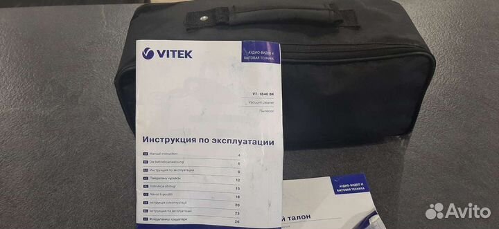 Пылезборник для авто