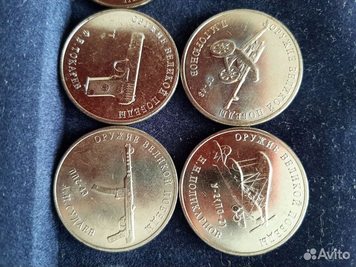Монеты 25- рублевые