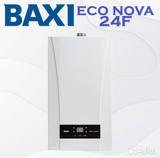Газовый котел baxi