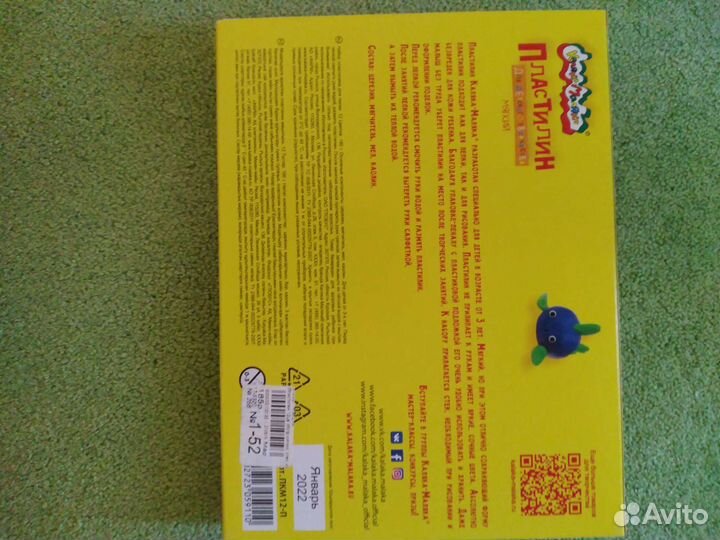 Пластилин для детского творчества