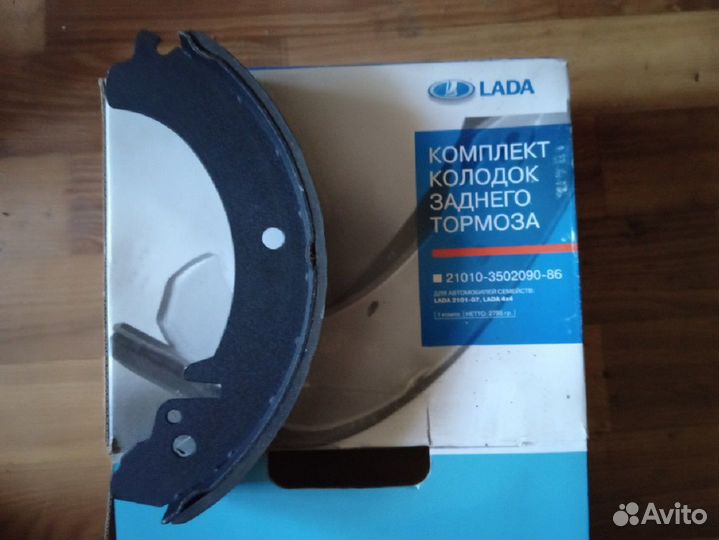Тормозные колодки передние и задние ваз по 4 шт