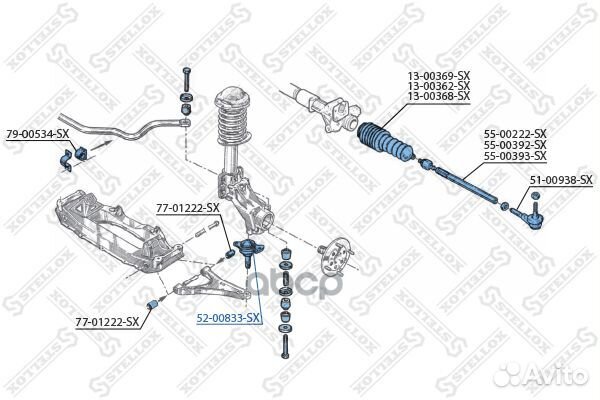 Шаровая опора 5200833SX Stellox