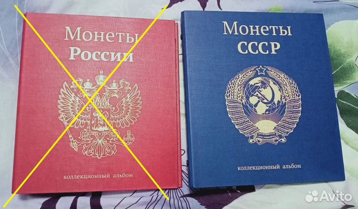 Альбомы для монет