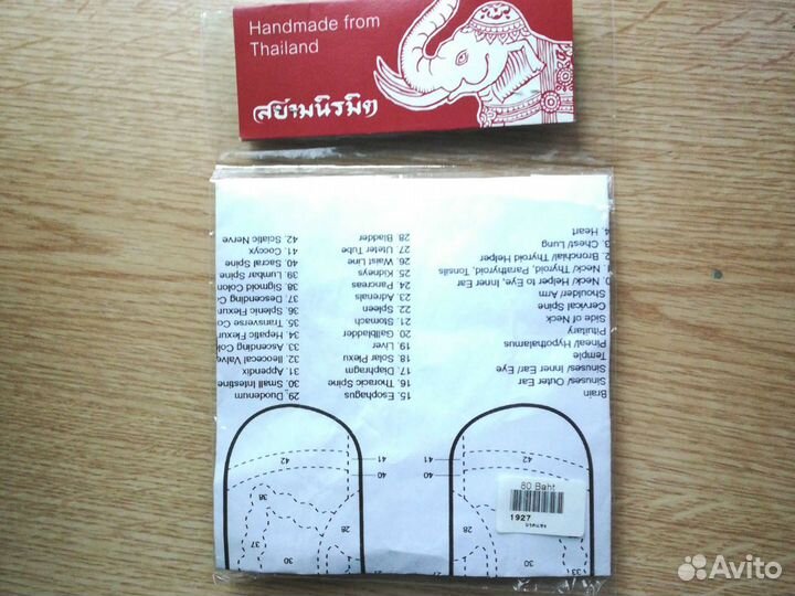 Палочка для массажа (Тайланд) новая