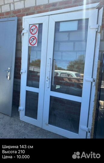 Дверь входная бу