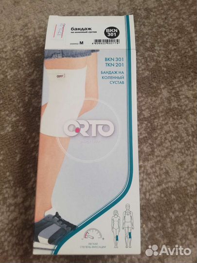 Бандаж на коленный сустав