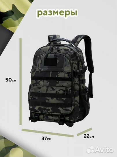 Рюкзак походный для охоты и рыбалки