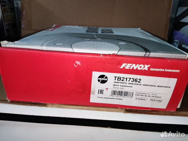 Диск тормозной передний audi A4 / VW passat B5