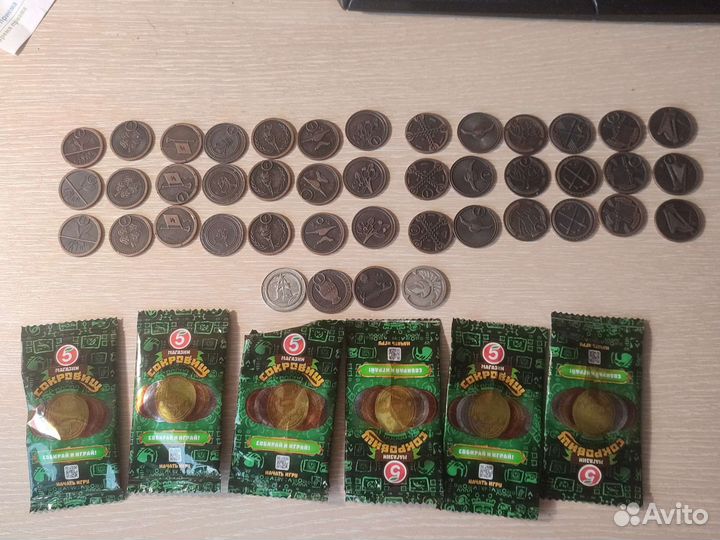 Жетоны пятерочка