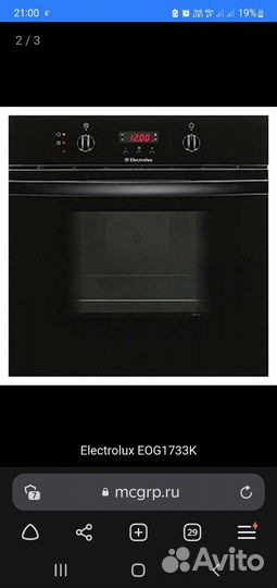 Духовой шкаф Electrolux EOG1733K