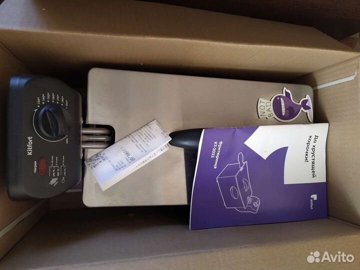 Фритюрница новая