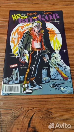 Комиксы Bubble Синглы