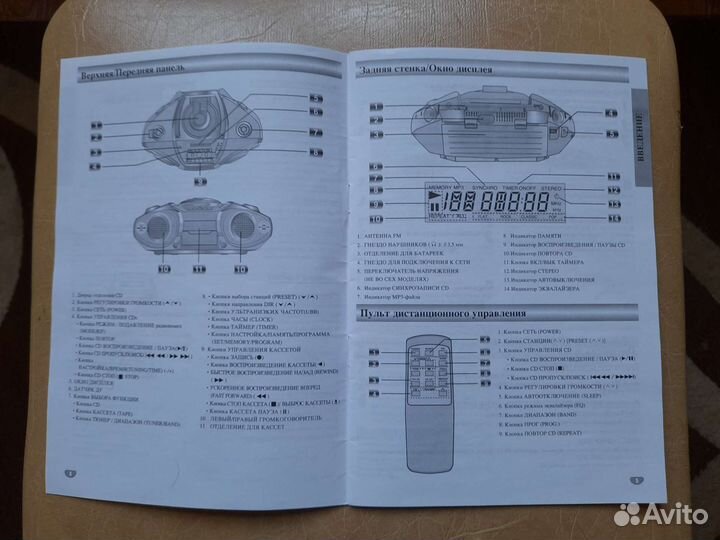 Инструкция cd-магнитолы LG -M371AX