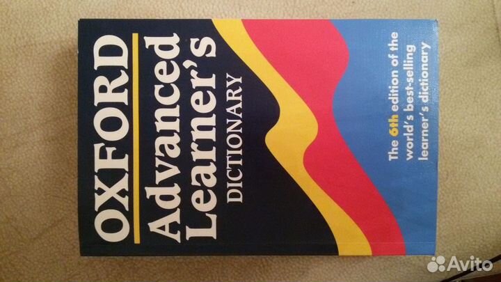 Толковый словарь на английском языке