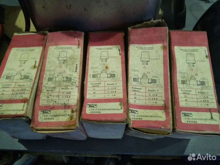 Регулятор тепла