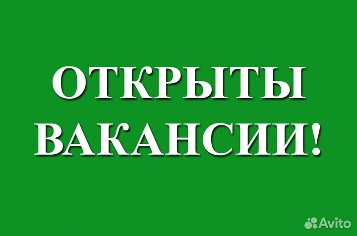 Разнорабочий на склад, без опыта г. Самара