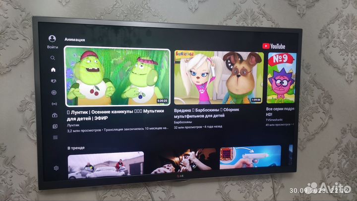 LG smart tv 3D Tv