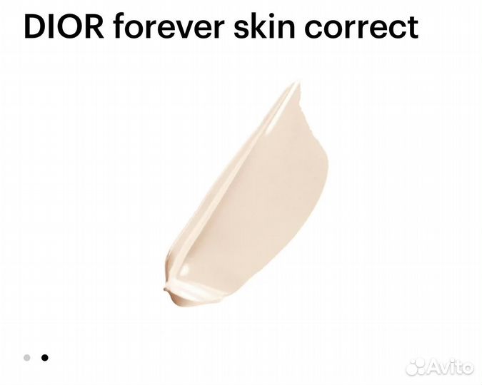 Консилер Dior цвет 00