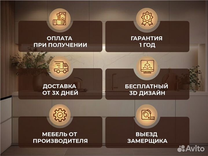 Угловая кухня не бу