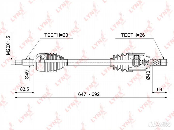 Привод в сборе перед лев