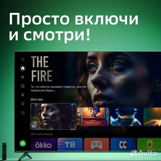 Смарт-приставка SberBox цифровая, SMART, sbdv-0000