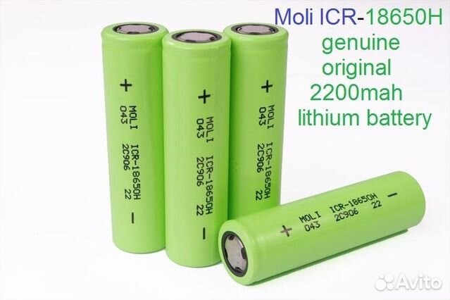 Батареи 18650 2200mah