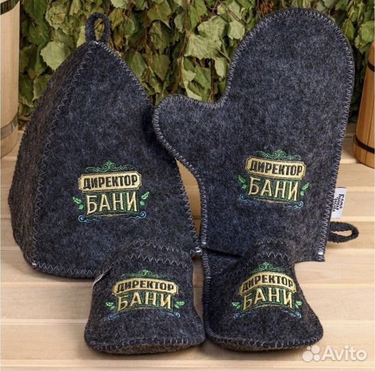 Комплект для бани из войлока 