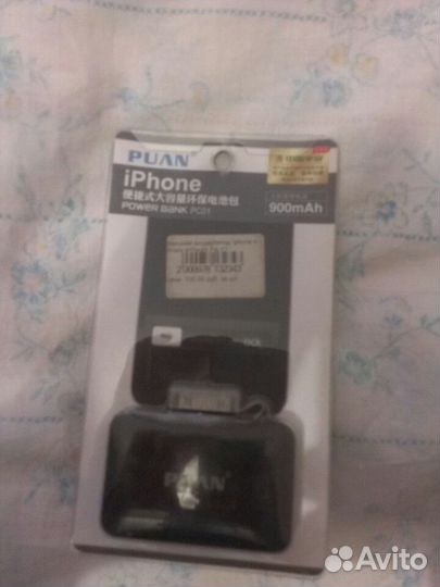 Power bank iPhone 900mAh