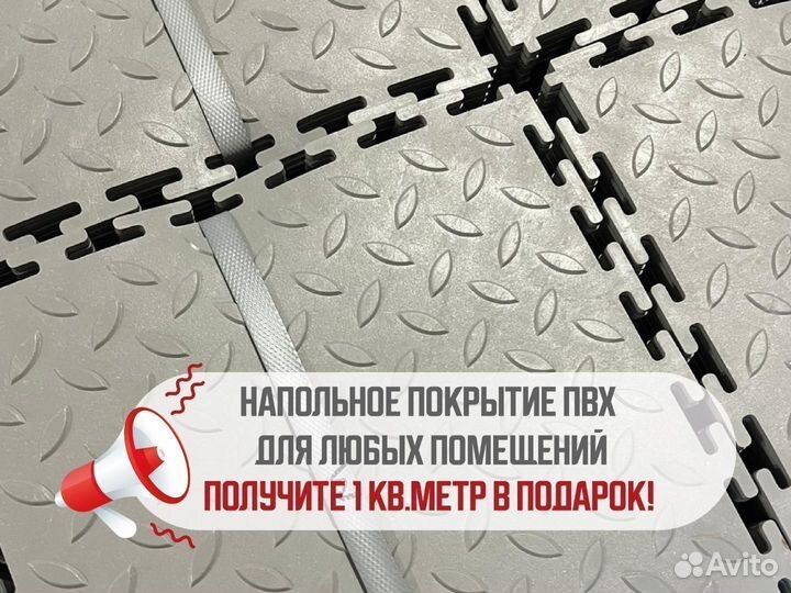 Плитка пвх в гараж
