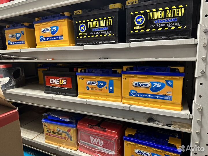 Аккумуляторы.Самовывоз.Наличие.Доставка