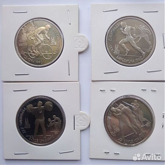 Юбилейка Барселона