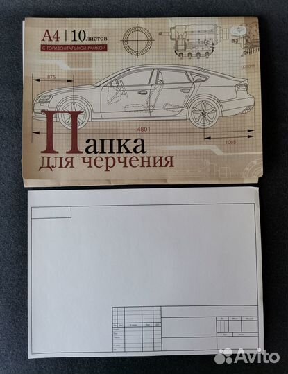 Тетради в клетку 96 листов и папка для черчения