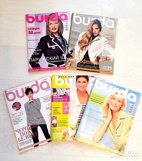 Журналы бурда