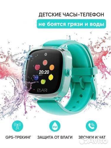 Детские часы с gps