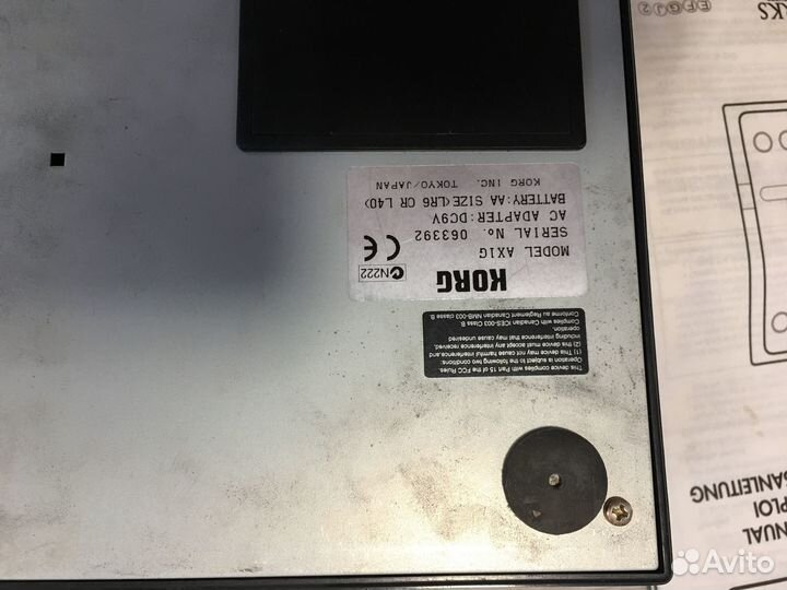 Напольный гитарный процессор Korg AX1G