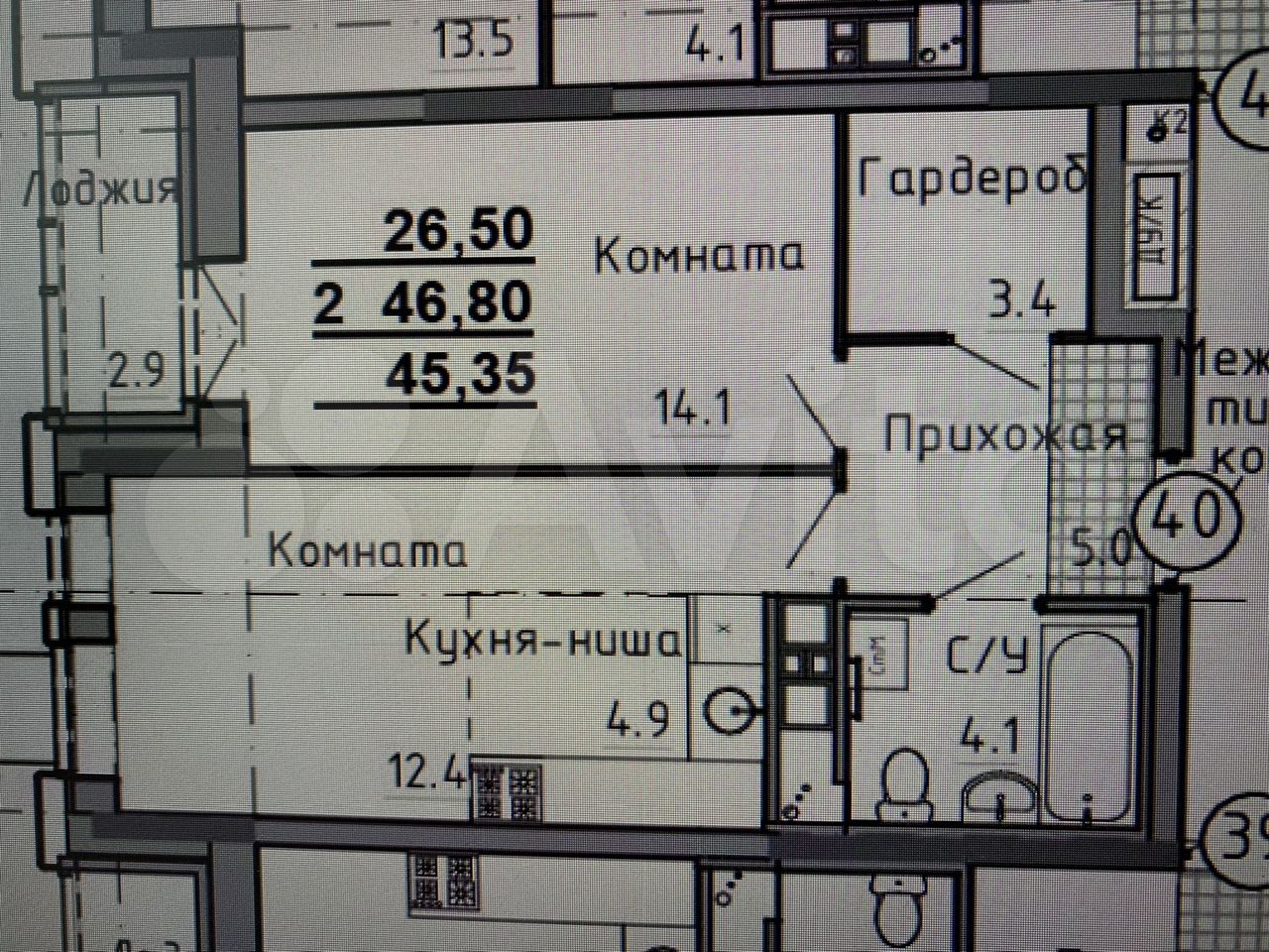 Планировка