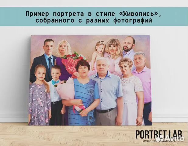 Портрет по фото / картина на холсте в Омске