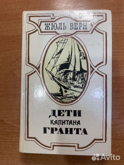 Детская литература