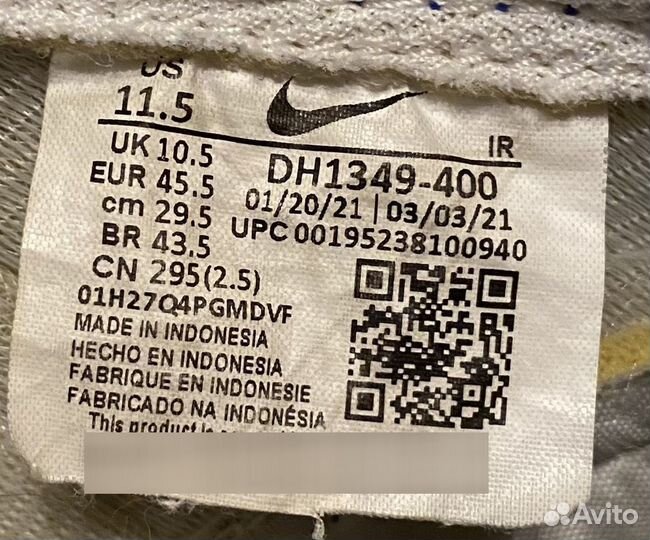 Кроссовки Nike waffle trainer 2 размер 45.5