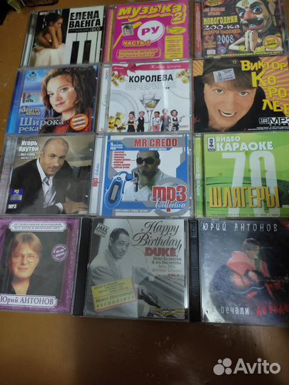 Cd диски с поп музыкой