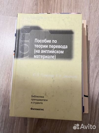 Учебники по немецкому и французскому