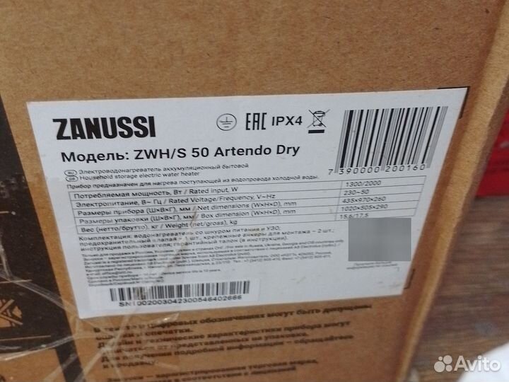 Водонагреватель Zanussi ZWH-S50