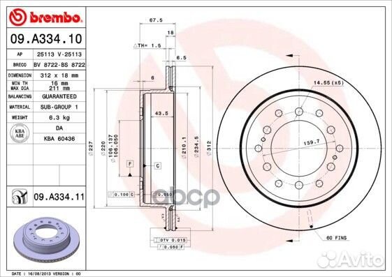 Диск тормозной задний 09A33411 Brembo