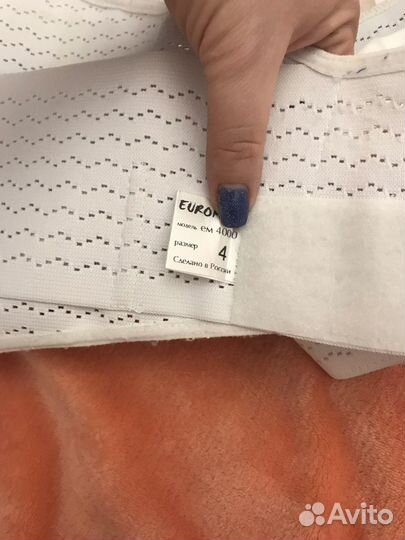 Бандаж дородовый