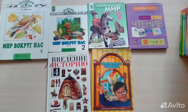 Учебники, р.тетради,пособия 1-4 кл,цена в описании
