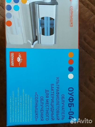 Уф лампа бактерицидная