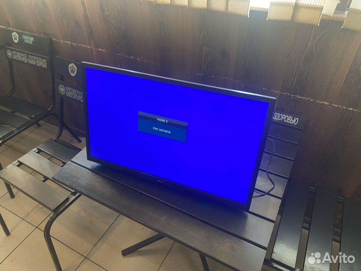 Телевизор dexp h28b7100c