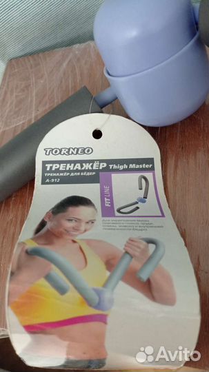 Torneo тренажер для бедер новый